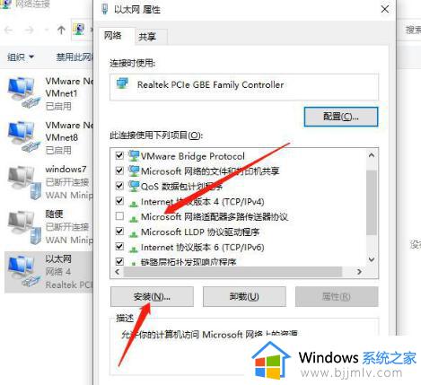 win10电脑有网,但是打不开浏览器怎么回事_win10有网络但是浏览器打不开网页如何解决