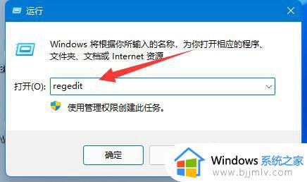 windows11安装cad2014显示致命错误怎么办_windows11安装cad2014致命错误如何处理