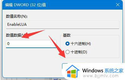 windows11安装cad2014显示致命错误怎么办_windows11安装cad2014致命错误如何处理