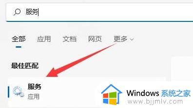 win11找不到wifi网络图标怎么办_win11的wifi图标突然消失了如何处理