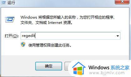 win7怎么设置默认下载d盘_win7如何默认下载到D盘