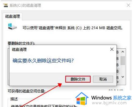 windows10电脑卡顿严重解决方法_window10电脑特别卡如何处理