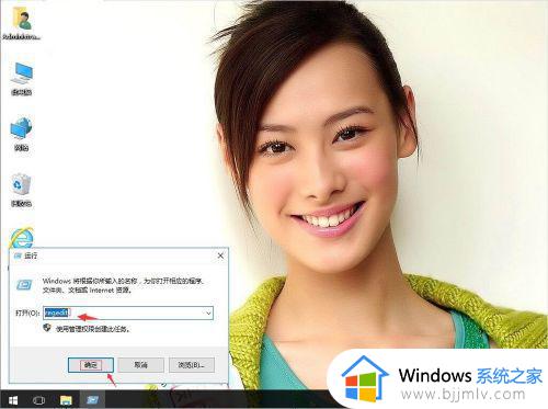 win10任务栏右键没反应怎么办_win10任务栏右键无反应如何修复