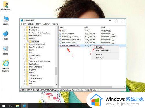 win10任务栏右键没反应怎么办_win10任务栏右键无反应如何修复