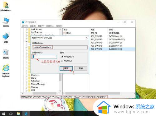 win10任务栏右键没反应怎么办_win10任务栏右键无反应如何修复