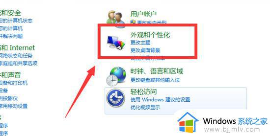 windows7亮度调节快捷键没用了怎么办_windows7屏幕亮度快捷键不能调节修复方法