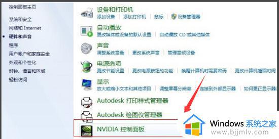 windows7亮度调节快捷键没用了怎么办_windows7屏幕亮度快捷键不能调节修复方法