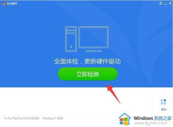 windows7亮度调节快捷键没用了怎么办_windows7屏幕亮度快捷键不能调节修复方法