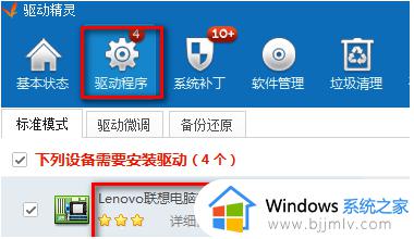 windows7亮度调节快捷键没用了怎么办_windows7屏幕亮度快捷键不能调节修复方法