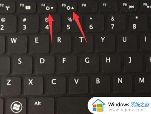 windows屏幕亮度调节快捷键是什么_电脑屏幕亮度怎么调快捷键