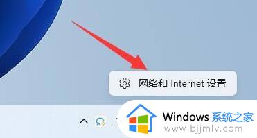 windows11添加网络打印机正常但无法打印文件解决方法