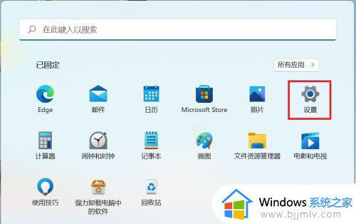 win11怎么设置指纹密码解锁_win11如何设置指纹登录解锁