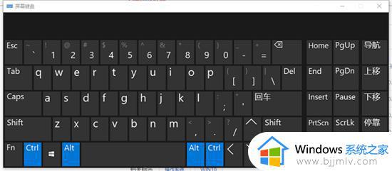 windows10屏幕键盘怎么打开_windows10的屏幕键盘在哪里打开