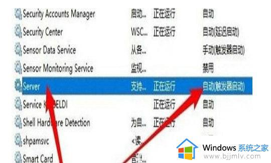 w10局域网看不到其他电脑怎么办_w10在局域网看不到其他电脑如何处理