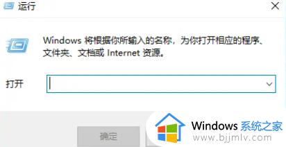 windows10共享文件夹提示没有权限访问如何解决