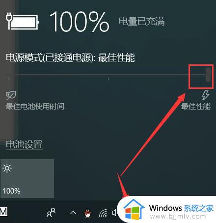 windows10电源设置高性能方法 windows10怎么设置电源高性能模式