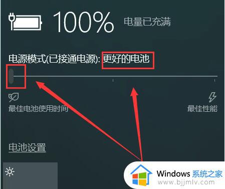 windows10电源设置高性能方法_windows10怎么设置电源高性能模式