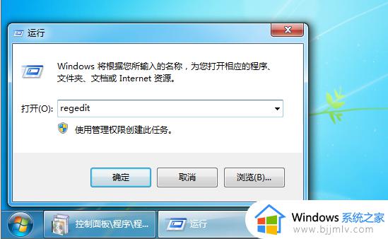 win7右键菜单管理在哪里设置_win7如何设置右键菜单管理选项