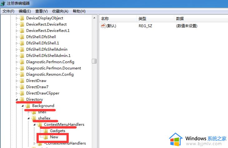 win7右键菜单管理在哪里设置_win7如何设置右键菜单管理选项