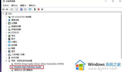 windows10检测不到耳机怎么办_win10耳机插上电脑检测不到的解决教程