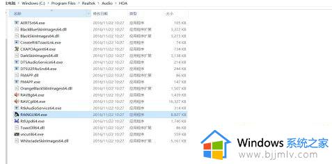 windows10检测不到耳机怎么办_win10耳机插上电脑检测不到的解决教程