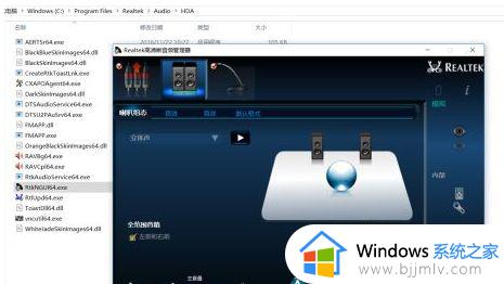 windows10检测不到耳机怎么办_win10耳机插上电脑检测不到的解决教程