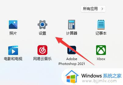 windows11摄像头无法使用的原因_windows11摄像头无法打开修复方法