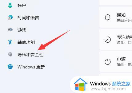 windows11摄像头无法使用的原因_windows11摄像头无法打开修复方法