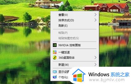 windows10不显示桌面图标怎么办 windows10桌面不显示图标解决方法