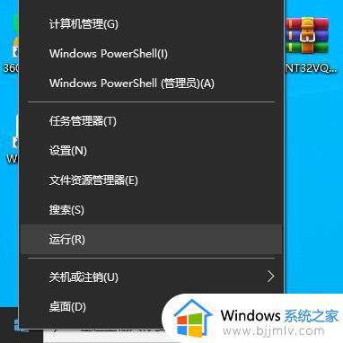win10激活提示无法访问windows激活服务器怎么解决