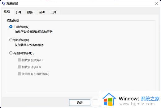 win11诊断启动后pin不可用怎么办_win11开机诊断pin不可用如何处理