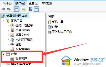 win10系统磁盘怎么分区_win10系统如何实现磁盘分区