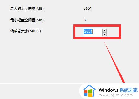 win10系统磁盘怎么分区_win10系统如何实现磁盘分区