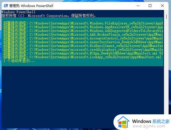 win11安全中心页面不可用怎么办_win11安全中心页面打开不可用修复方法