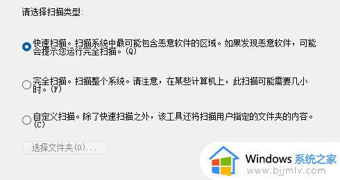 电脑怎么删除那些流氓软件_如何删掉电脑里面的流氓软件