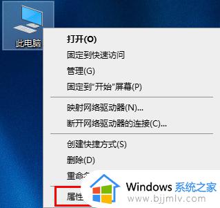 windows10显示器分辨率调整不了怎么办 windows10屏幕分辨率调节不了修复方法