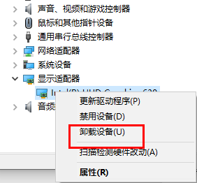 windows10显示器分辨率调整不了怎么办_windows10屏幕分辨率调节不了修复方法