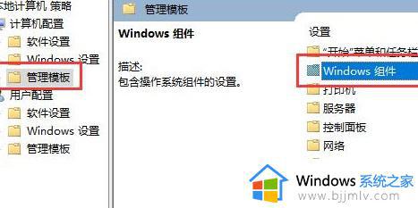 win10更新关闭了还自动打开怎么办_win10关闭了更新还是会更新处理方法