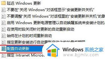 win10更新关闭了还自动打开怎么办_win10关闭了更新还是会更新处理方法