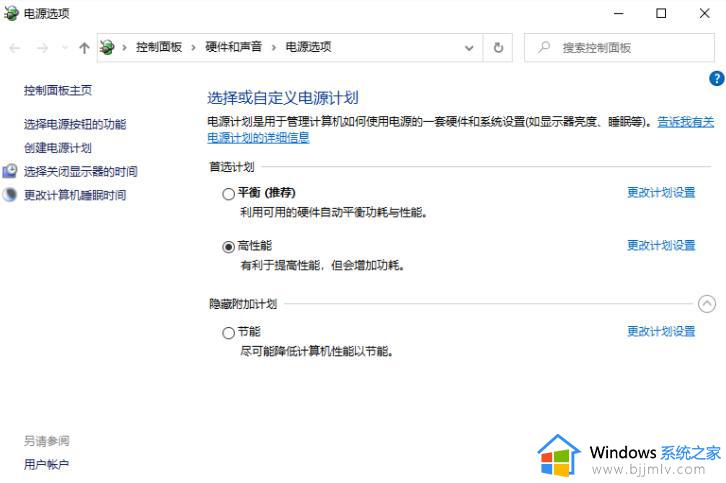 windows10触摸板用不了怎么办_windows10系统触摸板不能用处理方法