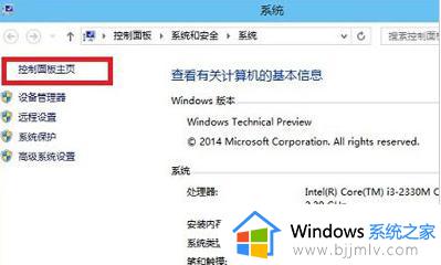 win10防火墙怎么关_关闭win10防火墙的教程