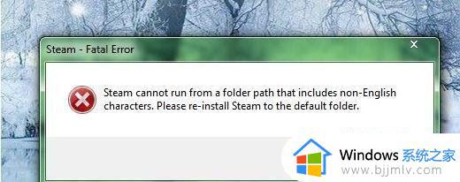 win7steam打不开怎么办_简单解决win7打不开steam