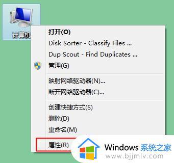 win7usb共享网络电脑没反应怎么办_如何解决win7usb共享网络电脑没反应