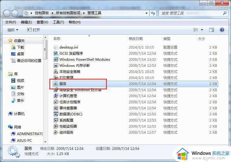 win7u盘不显示怎么办_解决win7u盘不显示的教程