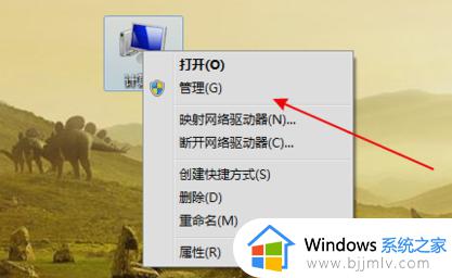 win7u盘不显示怎么办_解决win7u盘不显示的教程