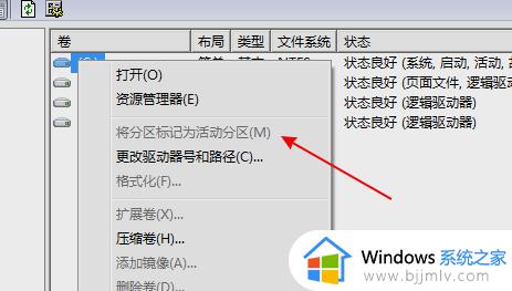 win7u盘不显示怎么办_解决win7u盘不显示的教程