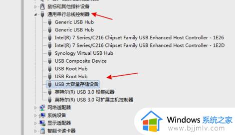 win7u盘不显示怎么办_解决win7u盘不显示的教程