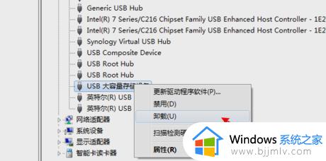 win7u盘不显示怎么办_解决win7u盘不显示的教程