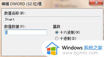 win7u盘不显示怎么办_解决win7u盘不显示的教程