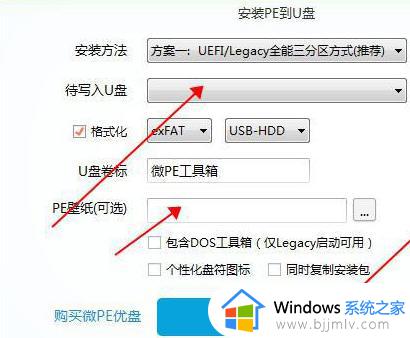 windows11无法更新怎么办_如何解决windows11无法更新